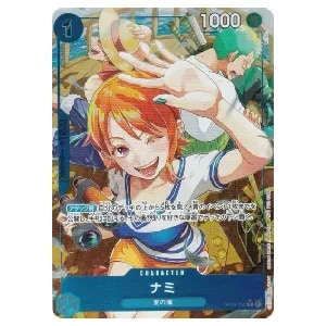 ナミ(パラレル) R [始めようキャンペーン プロモーションパック] OP09