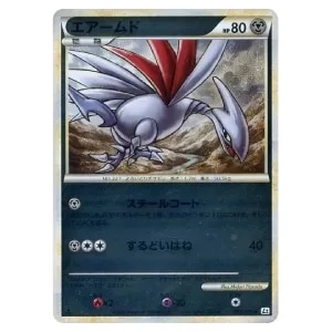 エアームド LV.30 ☆ [旧裏面] No.227 金、銀、新世界へ… 買取