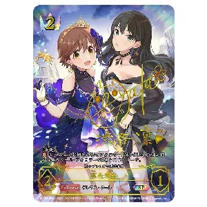 祝宴の白姫 神崎蘭子 SP [アイドルマスター シンデレラガールズEX