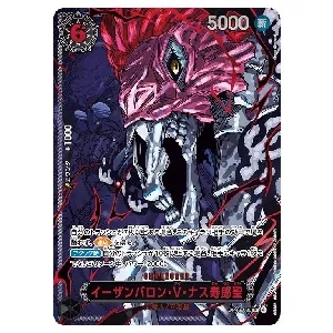 モンキー・D・ルフィ(スーパーパラレル) SEC [受け継がれる意志] OP13