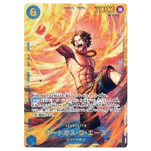 ポートガス・D・エース SEC [受け継がれる意志] OP13-119 買取