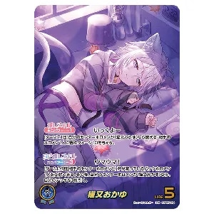 猫又おかゆ P [おかゆにゅ～～む！特典] hSD03-003 買取 | ホロライブ