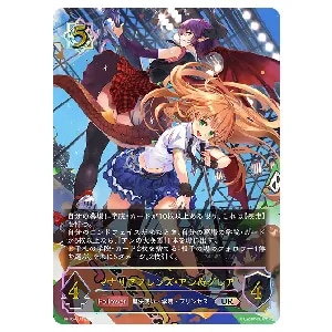 マナリアフレンズ・アン＆グレア [新たなる創世] BP16-U03 買取