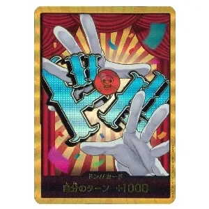 ドン!!カード(金枠・バギー) [ONE PIECE CARD THE BEST vol.2] 買取
