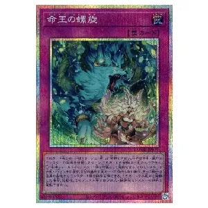 黒薔薇の破滅竜【DOOD-JP039 UR】 買取 | 遊戯王OCG買取ならもえたく！