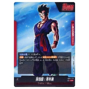 ベジータ：幼年期(パラレル) SR☆ [誇り高き戦闘民族] FB08-092 買取