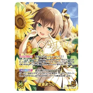 緑エール(儒烏風亭らでん) SY [アヤカシヴァーミリオン] 買取 | ホロ