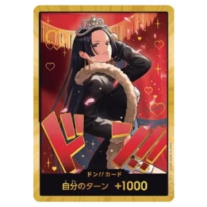 ボア・ハンコック(スペシャルカード) L [Anime25th collection] OP07