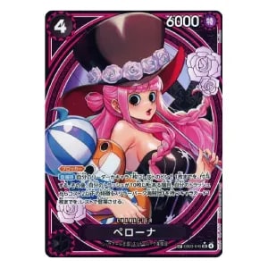 ペローナ SP [Heroines Edition] EB03-045 買取 | ワンピースカード
