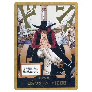 ドン!!カード(金枠・世界最強の剣士 鷹の目のミホーク) [蒼海の七傑