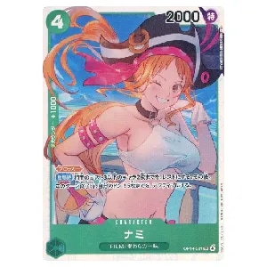 ナミ SR [蒼海の七傑] OP14-031 買取 | ワンピースカード買取ならもえ