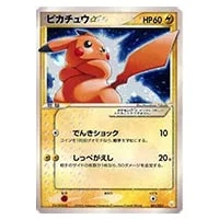 救助隊DXのピカチュウ 036/S-P 買取 | ポケモンカード買取ならもえたく！
