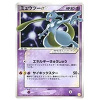 ミュウ [TAG TEAM GX スターターデラックスセット] 342/SM-P 買取