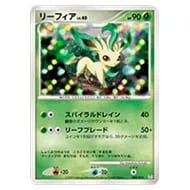 レジギガス [覚醒の勇者] SM4S 117/SM-P 買取 | ポケモンカード買取