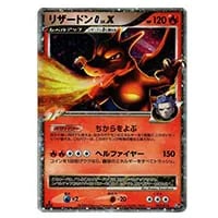 シロナのガブリアスex SAR [熱風のアリーナ] SV9a 087/063 買取