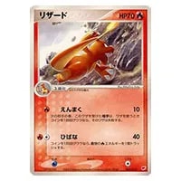 ラティアスex [ADV ギフトボックス] 011/018 買取 | ポケモンカード