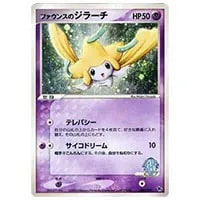 バトラーのボーマンダ [ADV 映画公開記念VSパック] 011/019 買取