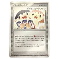 ポケモンカードファン [バトルロード サマー☆2003 プレイヤーズ限定