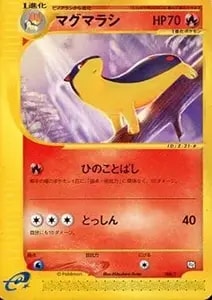 ヤドラン [トレーナーズ 2002 Vol.15] 005/T 買取 | ポケモンカード