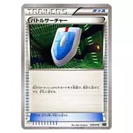 ディアルガEX [ディアルガEX+ギルガルドEX] XYB 019/018 買取