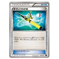 オンバーンGX HR [闘う虹を見たか] SM3H 061/051 買取 | ポケモン
