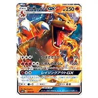 ルギア [GXスタートデッキ] SMH 237/SM-P 買取 | ポケモンカード買取