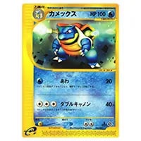 カメックス δ－デルタ種 ☆ [ポケモンカードPCG] 049/075 買取
