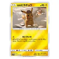 名探偵ピカチュウ U [名探偵ピカチュウ] SMP2 014/024 買取 | ポケモン