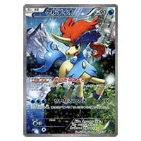 ケルディオEX SR [コールドフレア] BW6 061/059 買取 | ポケモンカード