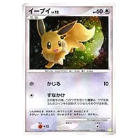 シェイミLV.X [コレクションパック シェイミLV.X] 003/012 買取