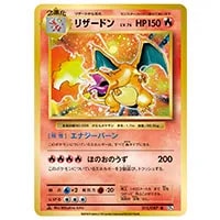 MヤドランEX [20th Anniversaryスペシャルパック] 263/XY-P 買取