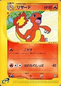 カメール [トレーナーズ 2002 Vol.17] 012/T 買取 | ポケモンカード