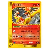 ファイヤー(マスターボールミラー) R [ポケモンカード151] SV2a 146