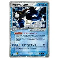 カメックスex [ポケモンカードPCG] 020/052 買取 | ポケモンカード買取