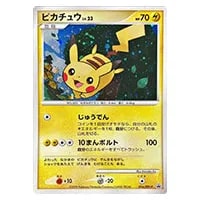 ピカチュウ (PCGアクションポイント ゴールドランク) 016/DPt-P 買取