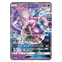 リザードン U [名探偵ピカチュウ] SMP2 006/024 買取 | ポケモンカード