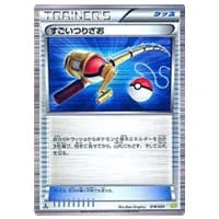 BW 拡張パック ドラゴンセレクション(シュリンク未開封BOX) 買取