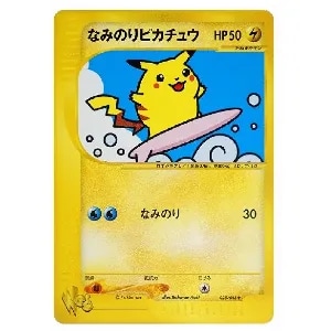 なみのりピカチュウ買取一覧・買取表 ｜ ポケカの買取なら もえたく！