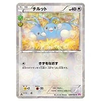チルット C [ポケキュンコレクション] CP3 028/032 買取 | ポケモン