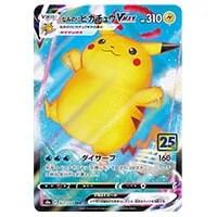 なみのりピカチュウVMAX RRR [25th ANNIVERSARY COLLECTION] S8a 022