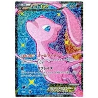 ピカチュウ U [シャイニーコレクション] SC 007/020 買取 | ポケモン