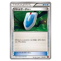 ゲンガーEX [MマスターデッキビルドBOX パワースタイル] MMB 010/049