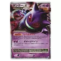 アルセウス [幻・伝説 ドリームキラコレクション] CP5 036/036 買取