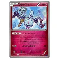 XY BREAK 拡張パック 爆熱の闘士(シュリンク未開封BOX) 買取