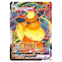 ソード＆シールド スタートデッキ100 コロコロコミックver.(未開封