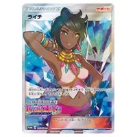 ダークライGX SR [新たなる試練の向こう] SM2+ 055/049 買取