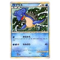 ラプラス(マスターボールミラー) U [ポケモンカード151] SV2a 131/165