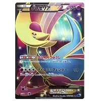 チェレン SR [フリーズボルト] BW6 063/059 買取 | ポケモンカード買取