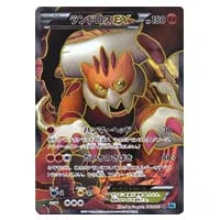 チェレン SR [フリーズボルト] BW6 063/059 買取 | ポケモンカード買取