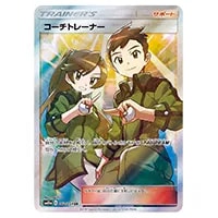 ライチュウ＆アローラライチュウGX HR [ジージーエンド] SM10a 064/054